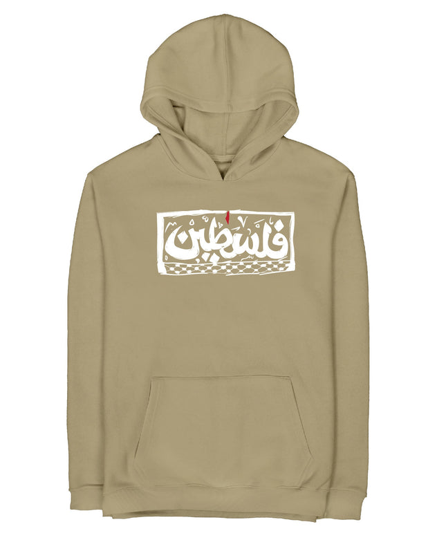 Palestine | Unisex Adult Light Hoodie - Graphic Light Hoodie - Unisex - Jobedu Jordan
