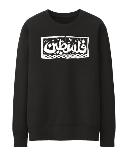 Palestine | Unisex Adult Sweatshirt - Graphic Sweatshirt - Unisex - Jobedu Jordan