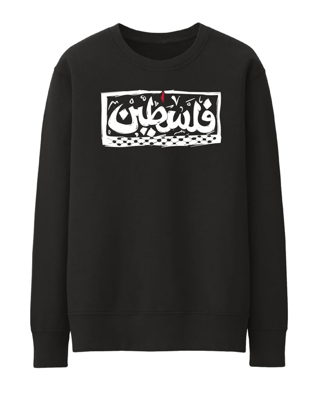 Palestine | Unisex Adult Sweatshirt - Graphic Sweatshirt - Unisex - Jobedu Jordan