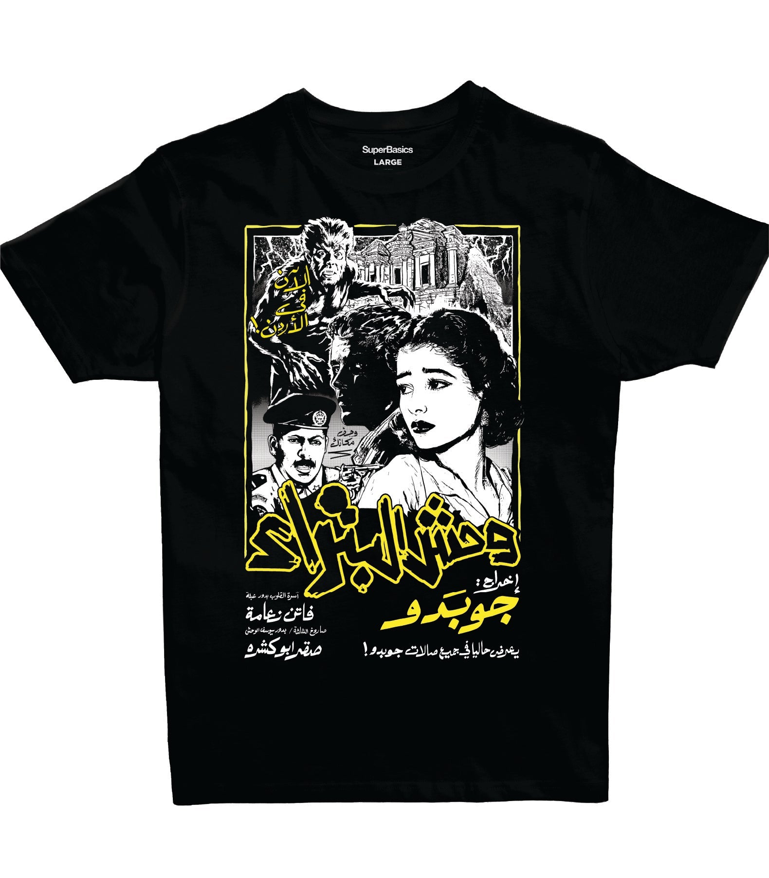Petra Monster | Premium SuperBasic Ghraphic T-Shirt