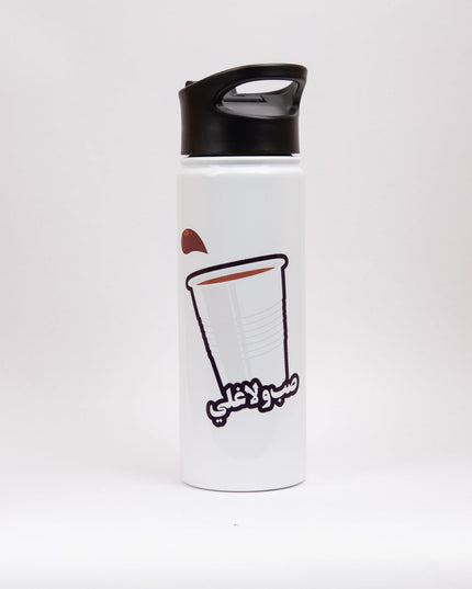 Sab Wella Ghali | Sublimation Water Bottle - Accessories - Sublimation Water Bottle - Jobedu Jordan
