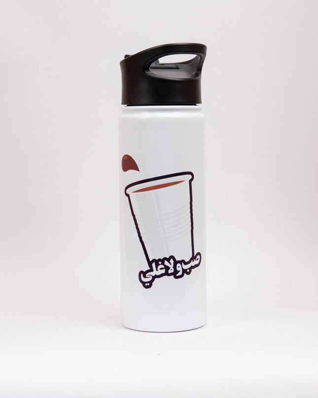 Sab Wella Ghali | Sublimation Water Bottle - Accessories - Sublimation Water Bottle - Jobedu Jordan