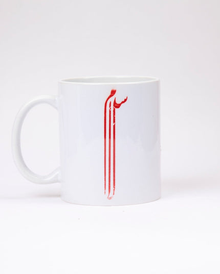 Salam | Mug - Accessories - Mugs - Jobedu Jordan