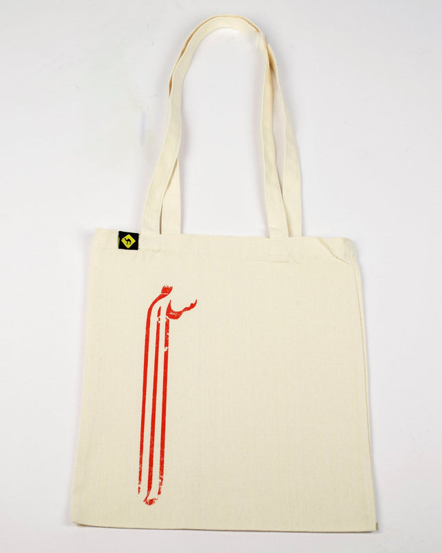 Salam | Tote Bag - Accessories - Tote Bags - Jobedu Jordan