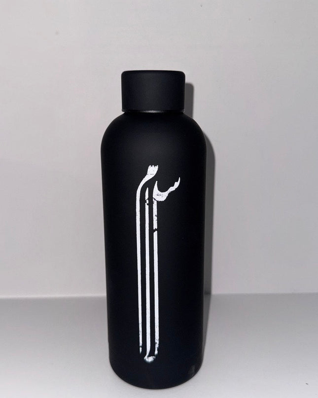 Salam | Water Bottle - Accessories - Water Bottle - Jobedu Jordan