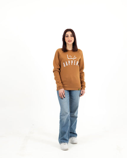 Shetta Happens | Unisex Adult Sweatshirt - Graphic Sweatshirt - Unisex - Jobedu Jordan