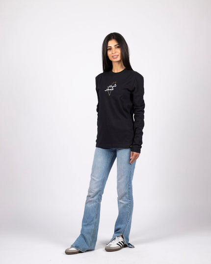 Shiber Shiber | Adult Graphic Longsleeve Tshirt - Adult Graphic Longsleeve Tshirt - Jobedu Jordan