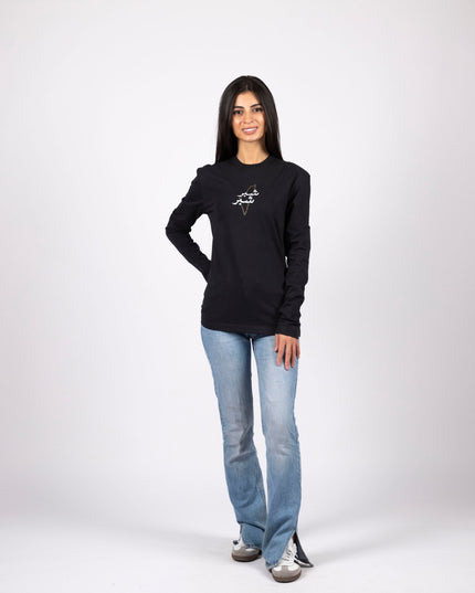 Shiber Shiber | Adult Graphic Longsleeve Tshirt - Adult Graphic Longsleeve Tshirt - Jobedu Jordan