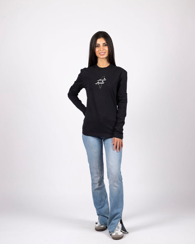 Shiber Shiber | Adult Graphic Longsleeve Tshirt - Adult Graphic Longsleeve Tshirt - Jobedu Jordan