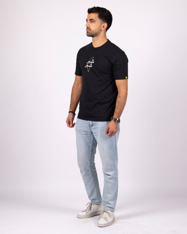 Shiber Shiber | Basic Cut T-shirt - Graphic T-Shirt - Unisex - Jobedu Jordan