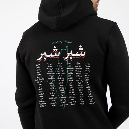 Shiber Shiber | Graphic SuperBasic Premium Hoodies - Graphic SuperBasic Premium Hoodies - Jobedu Jordan