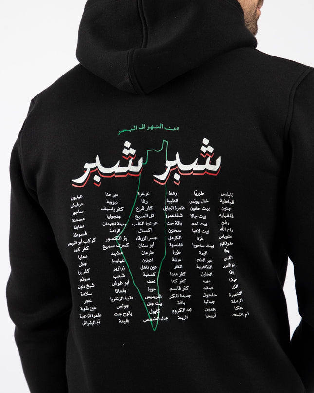Shiber Shiber | Graphic SuperBasic Premium Hoodies - Graphic SuperBasic Premium Hoodies - Jobedu Jordan