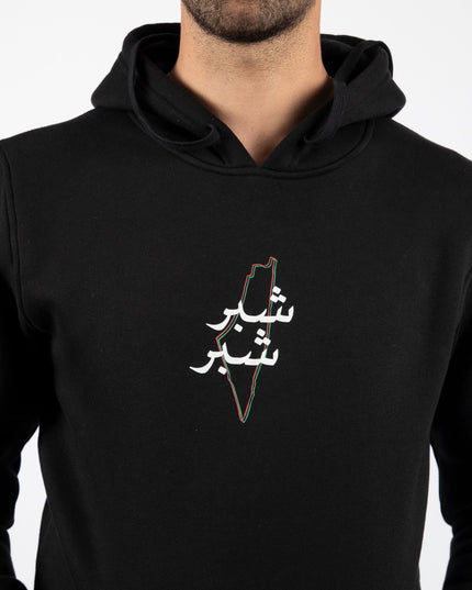 Shiber Shiber | Graphic SuperBasic Premium Hoodies - Graphic SuperBasic Premium Hoodies - Jobedu Jordan