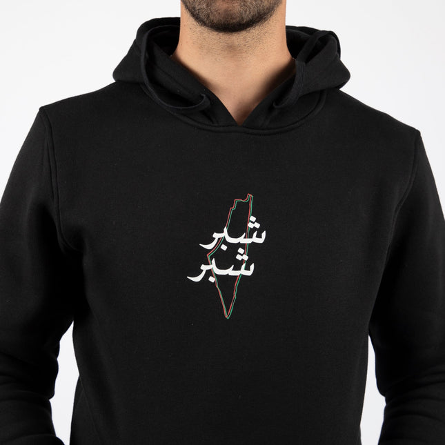 Shiber Shiber | Graphic SuperBasic Premium Hoodies - Graphic SuperBasic Premium Hoodies - Jobedu Jordan