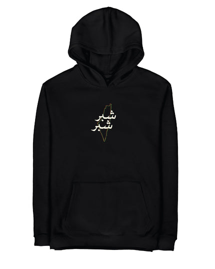 Shiber Shiber | Graphic SuperBasic Premium Hoodies - Graphic SuperBasic Premium Hoodies - Jobedu Jordan
