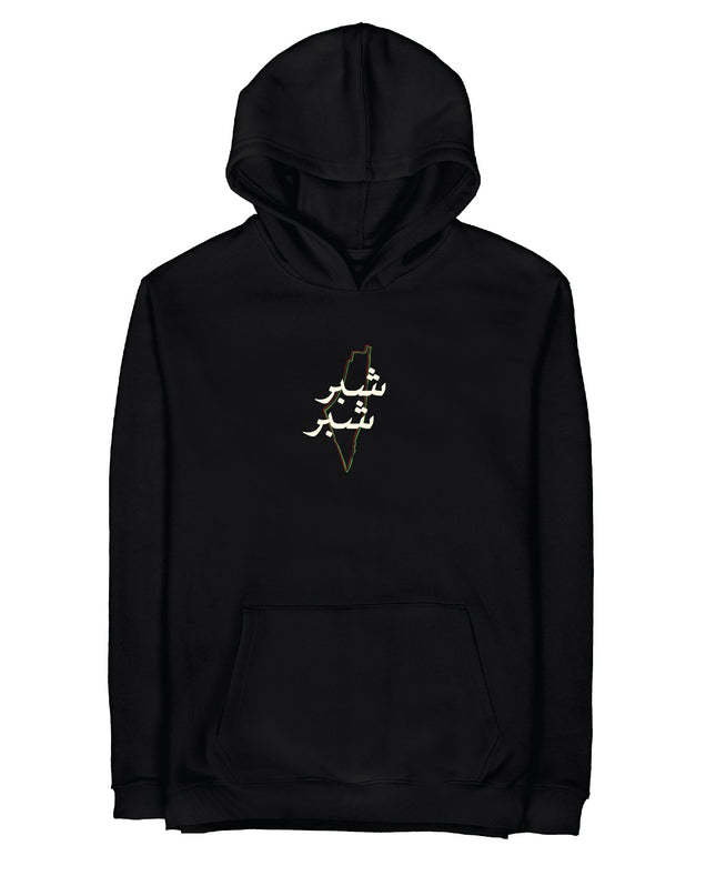 Shiber Shiber | Graphic SuperBasic Premium Hoodies - Graphic SuperBasic Premium Hoodies - Jobedu Jordan