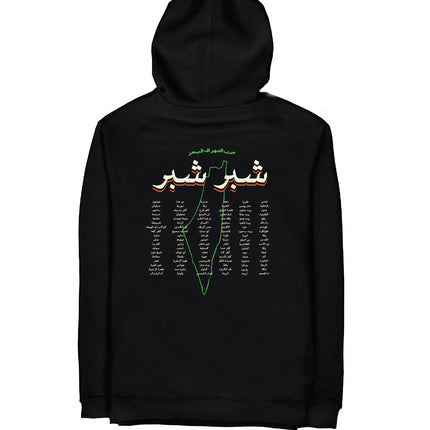 Shiber Shiber | Graphic SuperBasic Premium Hoodies - Graphic SuperBasic Premium Hoodies - Jobedu Jordan