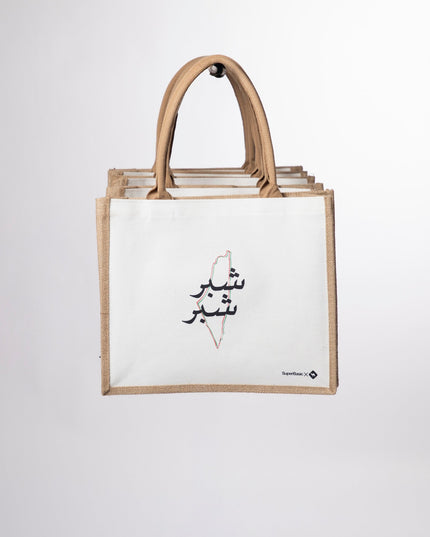 Shiber shiber | Jute Bag - Accessories - Jute Bags - Jobedu Jordan