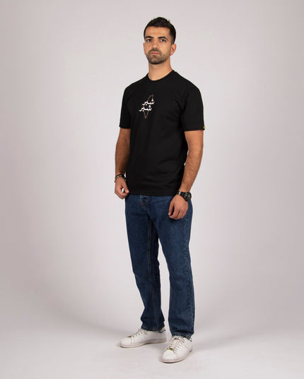 Shiber Shiber | Premium SuperBasic Ghraphic T-Shirt - Premium Super Basic Cut T-Shirt - Unisex - Jobedu Jordan