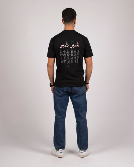 Shiber Shiber | Premium SuperBasic Ghraphic T-Shirt - Premium Super Basic Cut T-Shirt - Unisex - Jobedu Jordan