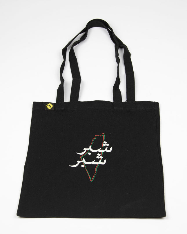 Shiber Shiber | Tote Bag - Accessories - Tote Bags - Jobedu Jordan
