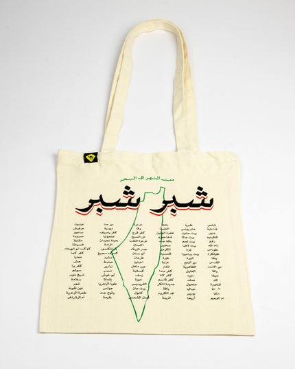 Shiber Shiber | Tote Bag - Accessories - Tote Bags - Jobedu Jordan