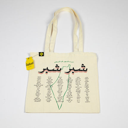 Shiber Shiber | Tote Bag - Accessories - Tote Bags - Jobedu Jordan
