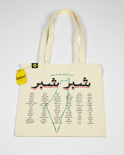 Shiber Shiber | Tote Bag - Accessories - Tote Bags - Jobedu Jordan