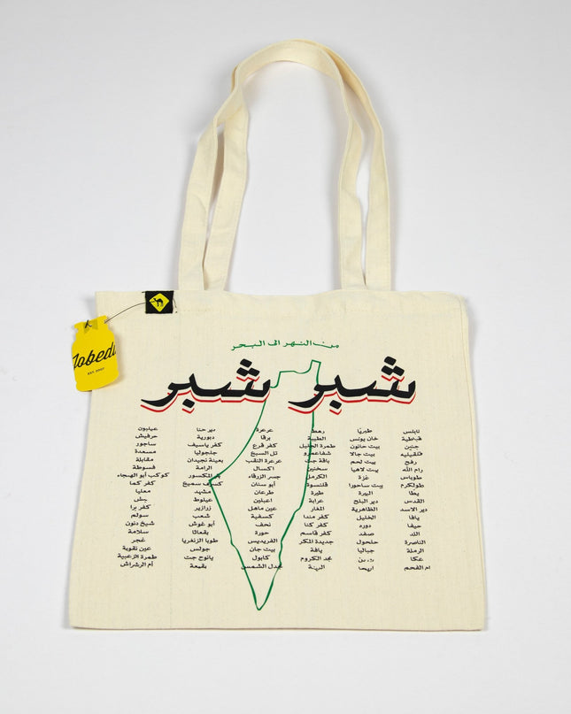 Shiber Shiber | Tote Bag - Accessories - Tote Bags - Jobedu Jordan