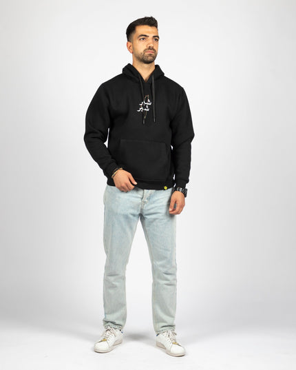 Shiber Shiber | Unisex Adult Hoodie - Graphic Hoodie - Unisex - Jobedu Jordan