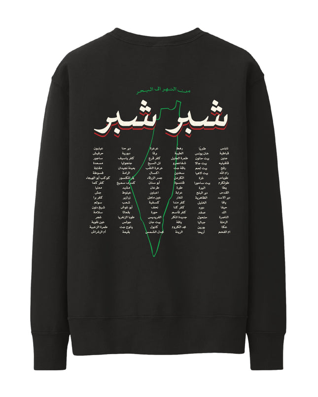 Shiber Shiber | Unisex Adult Sweatshirt - Graphic Sweatshirt - Unisex - Jobedu Jordan