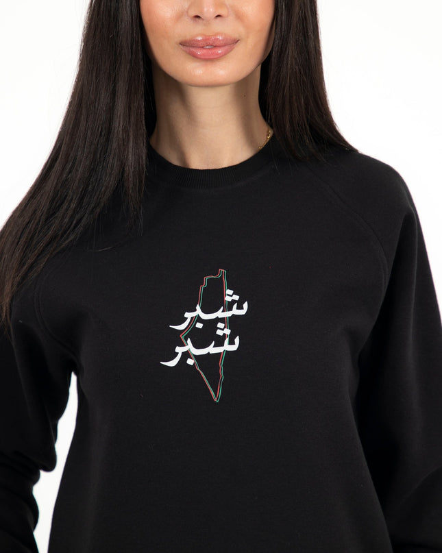 Shiber Shiber | Unisex Adult Sweatshirt - Graphic Sweatshirt - Unisex - Jobedu Jordan