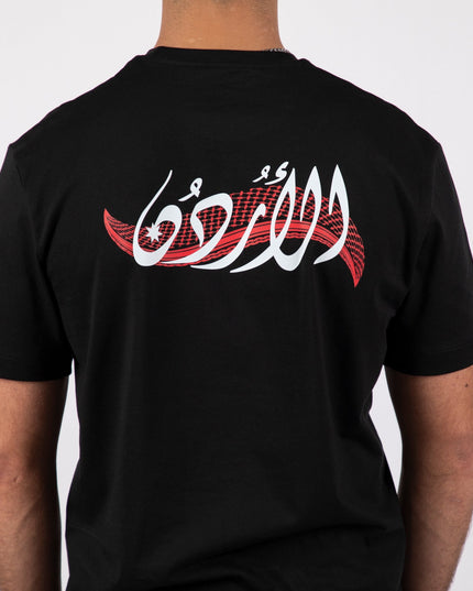 Shmagh | Basic Cut T-shirt - Graphic T-Shirt - Unisex - Jobedu Jordan