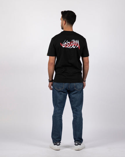 Shmagh | Basic Cut T-shirt - Graphic T-Shirt - Unisex - Jobedu Jordan