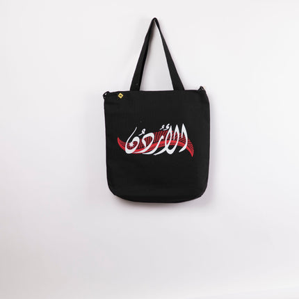 Shmagh | Black Totebag Black Hanged - Accessories - Totebag Hanged - Jobedu Jordan