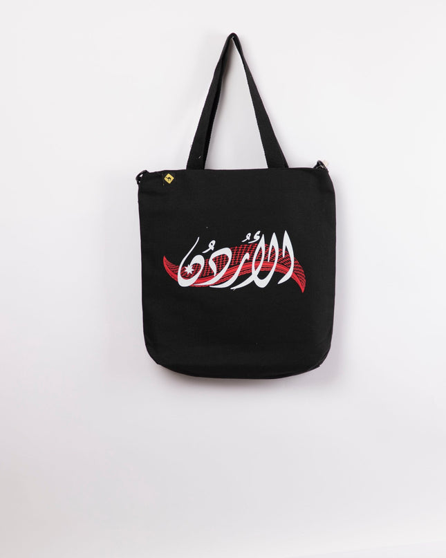 Shmagh | Black Totebag Black Hanged - Accessories - Totebag Hanged - Jobedu Jordan