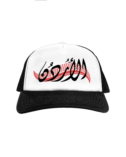 Shmagh | Ghraphic Baseball Cap - Accessories - Ghraphic Baseball Cap - Jobedu Jordan