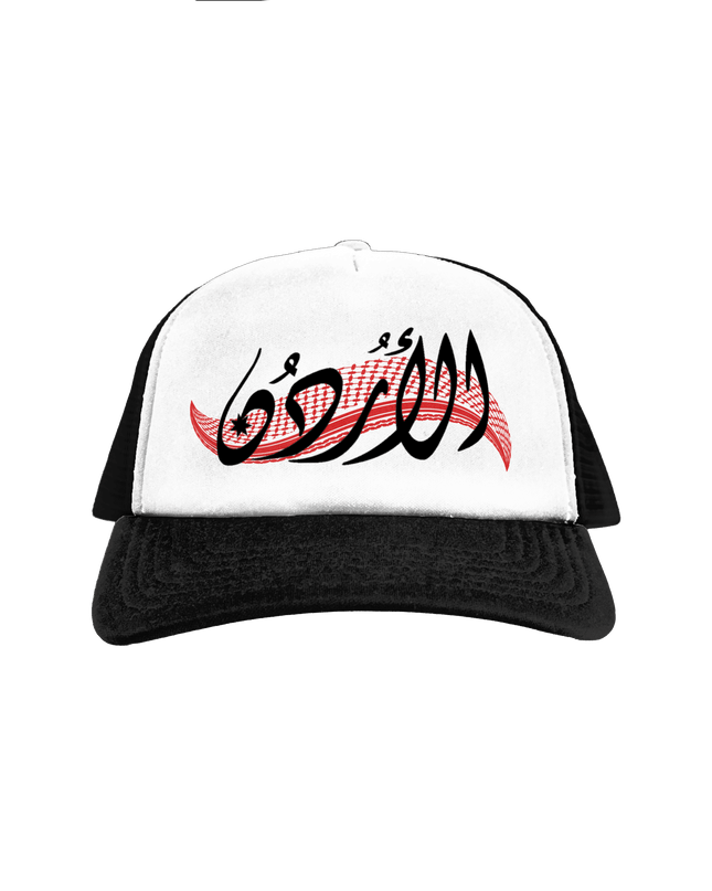 Shmagh | Ghraphic Baseball Cap - Accessories - Ghraphic Baseball Cap - Jobedu Jordan