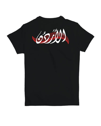 Shmagh | Kid's Basic Cut T-shirt - Graphic T-Shirt - Kids - Jobedu Jordan