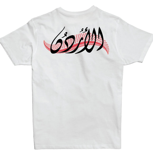 Shmagh | Premium SuperBasic Ghraphic T-Shirt - Premium Super Basic Cut T-Shirt - Unisex - Jobedu Jordan
