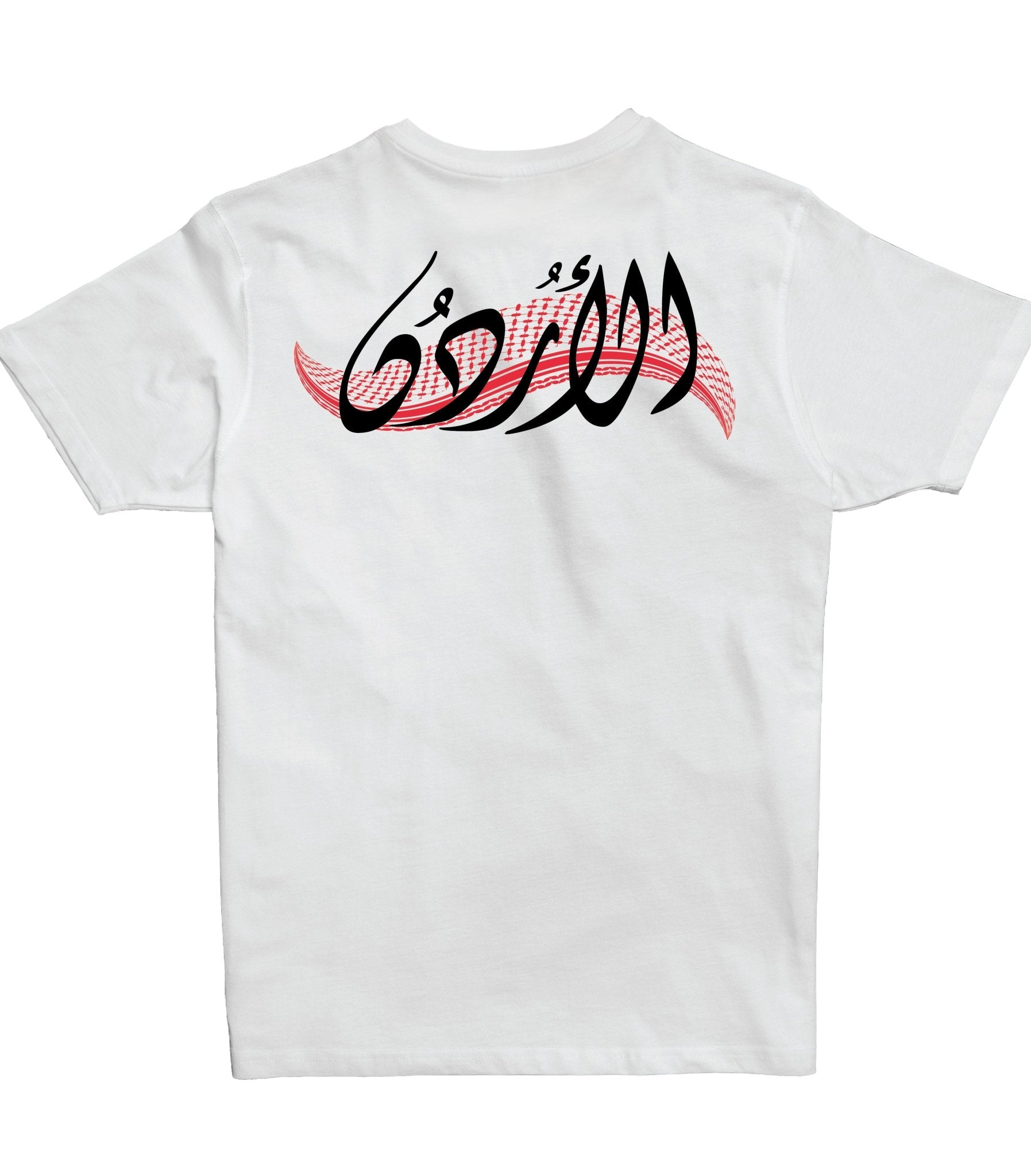 Shmagh | Premium SuperBasic Ghraphic T-Shirt Shmagh | Premium SuperBasic Ghraphic T-Shirt