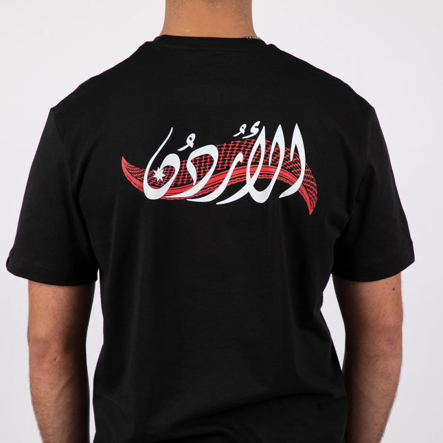 Shmagh | Premium SuperBasic Ghraphic T-Shirt - Premium Super Basic Cut T-Shirt - Unisex - Jobedu Jordan