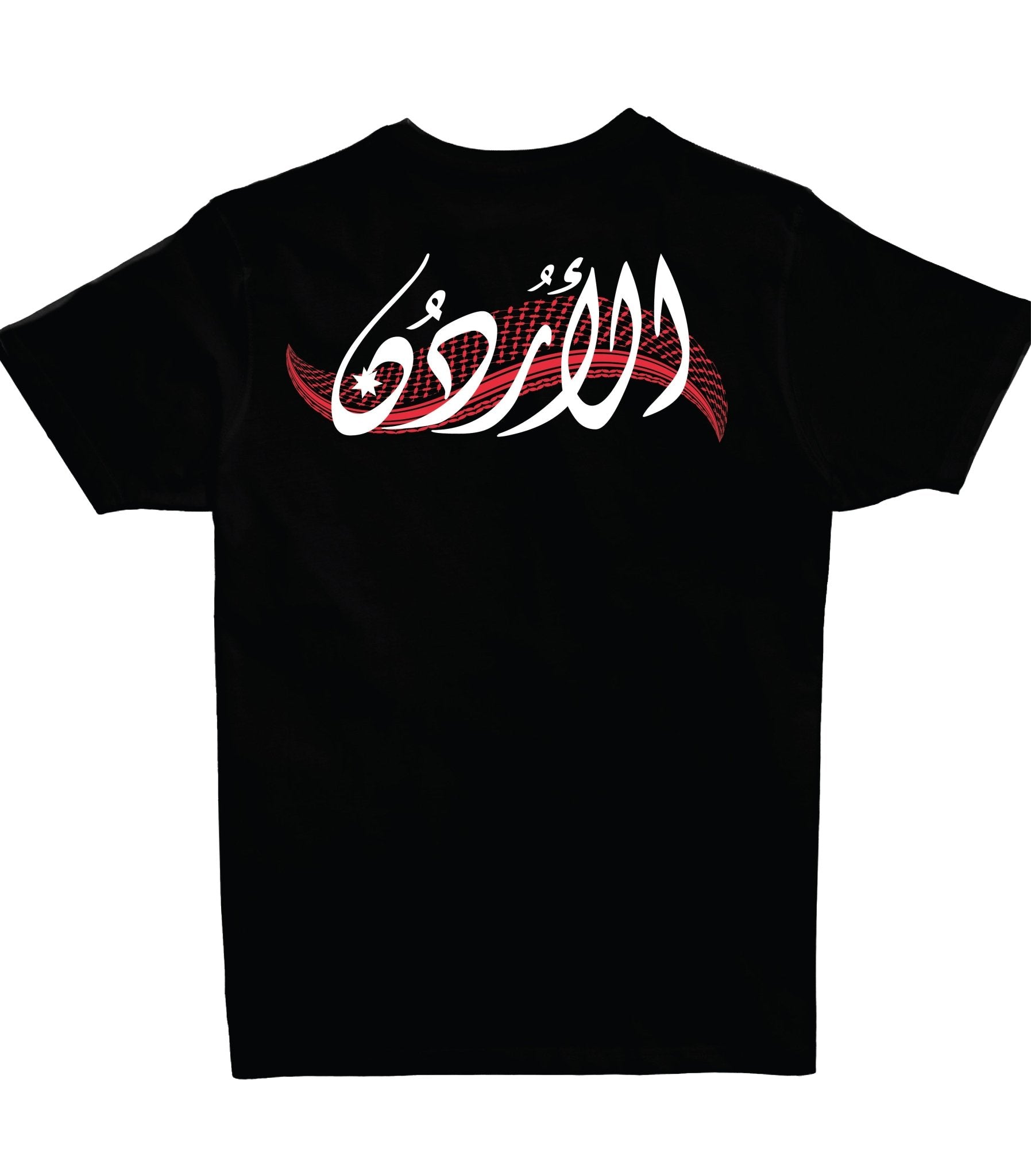 Shmagh | Premium SuperBasic Ghraphic T-Shirt Shmagh | Premium SuperBasic Ghraphic T-Shirt