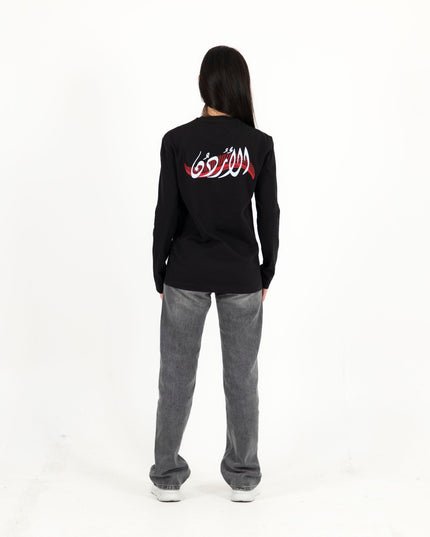 Shmagh | Premium T-shirt Unisex Longsleeve Basic Cut - Premium T-shirt Unisex Longsleeve Basic Cut - Jobedu Jordan