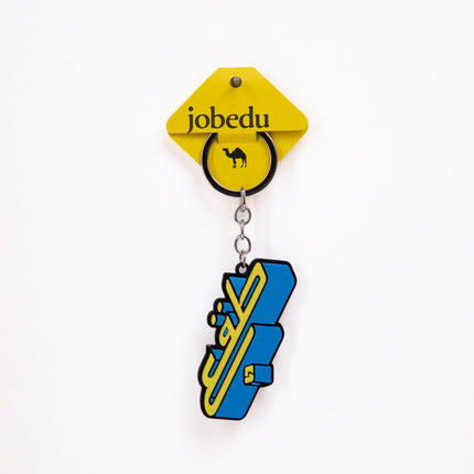 Tage3 | 3D Keychain - Accessories - 3D Keychain - Jobedu Jordan