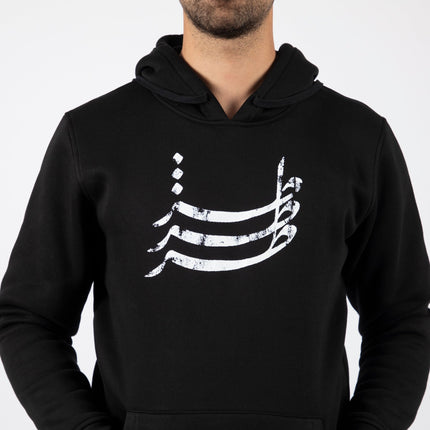 Toz Tozzein Talat | Graphic SuperBasic Premium Hoodies - Graphic SuperBasic Premium Hoodies - Jobedu Jordan