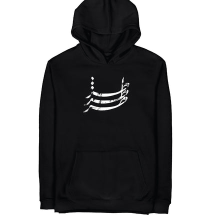 Toz Tozzein Talat | Graphic SuperBasic Premium Hoodies - Graphic SuperBasic Premium Hoodies - Jobedu Jordan