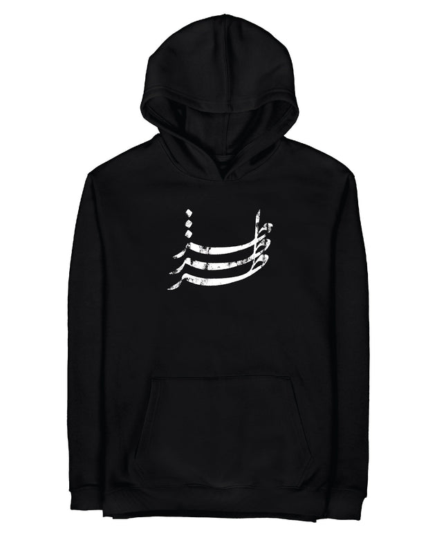 Toz Tozzein Talat | Graphic SuperBasic Premium Hoodies - Graphic SuperBasic Premium Hoodies - Jobedu Jordan