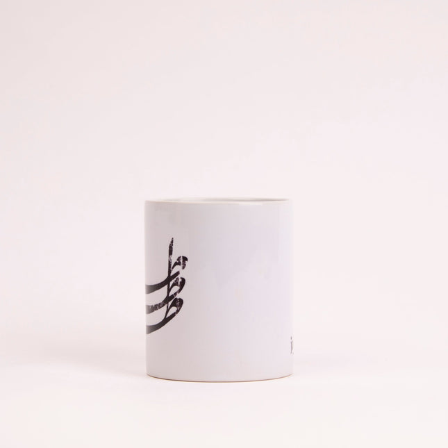 Toz Tozzein Talat | Mug - Accessories - Mugs - Jobedu Jordan