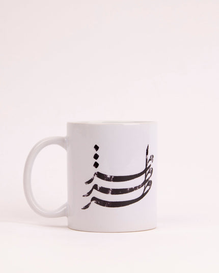 Toz Tozzein Talat | Mug - Accessories - Mugs - Jobedu Jordan